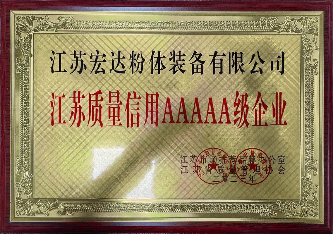 Jiangsu Quality AAAAA-level Enterprise
