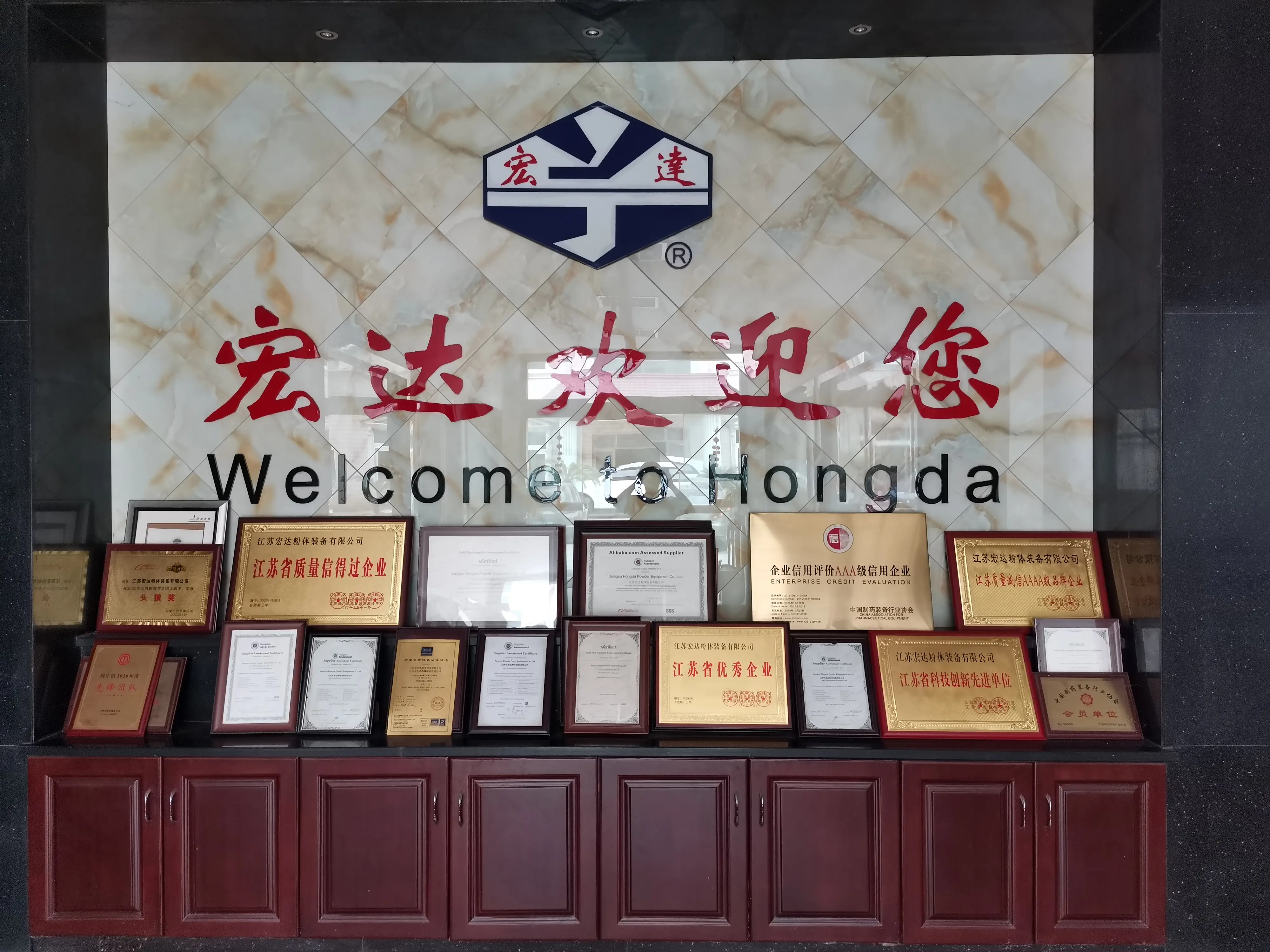 Jiangsu Hongda Powder Equipment Co.,Ltd